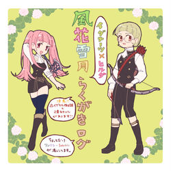 This is a pixiv picture whose title is イグヒル落書きログ.