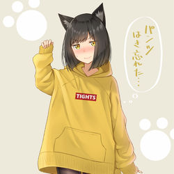 This is a pixiv picture whose title is 女の子のこういうファッション大好き.