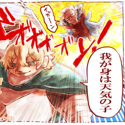 This is a pixiv picture whose title is 【スロットメーカーで遊んでみた】りゅうたんがきっとくる.