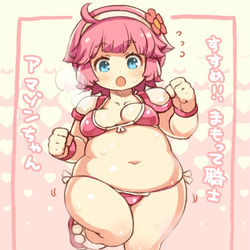 This is a pixiv picture whose title is まもって騎士のアマゾンちゃん.
