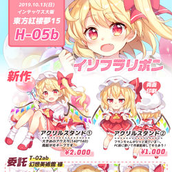 This is a pixiv picture whose title is 【紅楼夢15】お品書き.