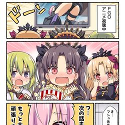 This is a pixiv picture whose title is マシュとFGOアニメを見てみた話.