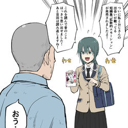 This is a pixiv picture whose title is 短編集発売しました.