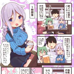 This is a pixiv picture whose title is 酔いどれ海風ちゃん！.
