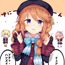 This is a pixiv picture whose title is イェア！プチャ・ハンズォ～ン！.