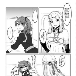 This is a pixiv picture whose title is エルバサぐだ♀詰め.