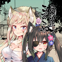This is a pixiv picture whose title is 居酒屋こぎつね漫画サンプル.