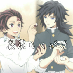 This is a pixiv picture whose title is 義炭らくがき.