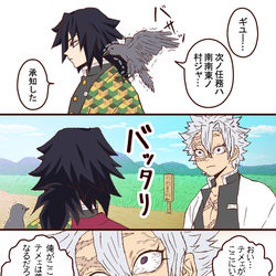 This is a pixiv picture whose title is 無題.