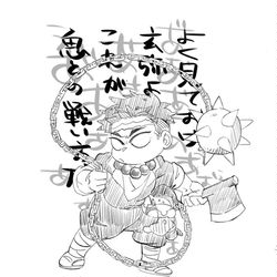 This is a pixiv picture whose title is らくがきまとめ②.