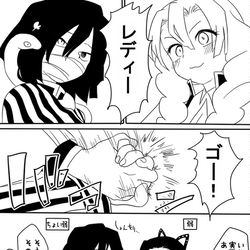 This is a pixiv picture whose title is 腕相撲強いみつりちゃんとちょい弱ないぐろさん.