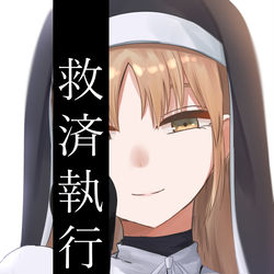 This is a pixiv picture whose title is しすくれあ～.