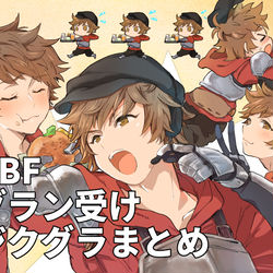 This is a pixiv picture whose title is ジクグラまとめ.