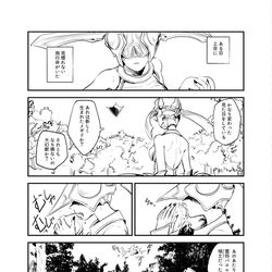 This is a pixiv picture whose title is 【全公開】昔むかしメギドラルのお話です【デカラビア本】.