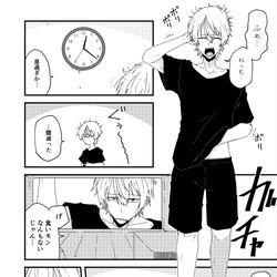 This is a pixiv picture whose title is 昼過ぎに起きたら見覚えのないクッキーが置いてあった話.