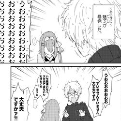 This is a pixiv picture whose title is チャーム(魅了)が暴発した話.