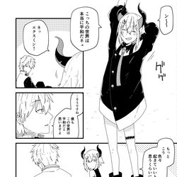 This is a pixiv picture whose title is ファンタジー組漫画まとめ.