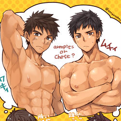 This is a pixiv picture whose title is どっちも良い.