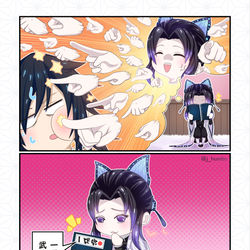 This is a pixiv picture whose title is 胡蝶しのぶ オラオラオラ.