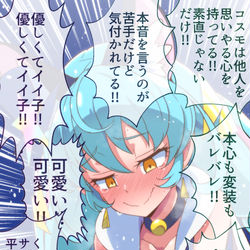 This is a pixiv picture whose title is よいしょよいしょ.