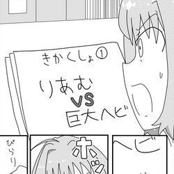 This is a pixiv picture whose title is Pの机にある企画書をみつけたりあむ.