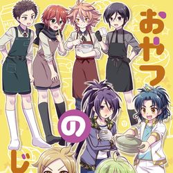 This is a pixiv picture whose title is 【web再録】おやつのじかん（期間限定）.