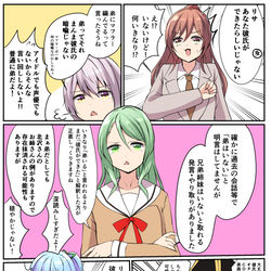 This is a pixiv picture whose title is バンドリまとめ16.
