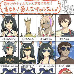 This is a pixiv picture whose title is ぐらろぐ⑥.