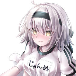 This is a pixiv picture whose title is 体操服ジャンヌオルタ.
