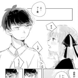 This is a pixiv picture whose title is ごと嫁まとめ④.