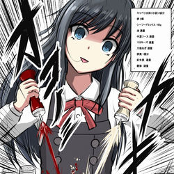 This is a pixiv picture whose title is ハロウィンに貰ったお菓子を食べやすく調理する朝潮チャン。.