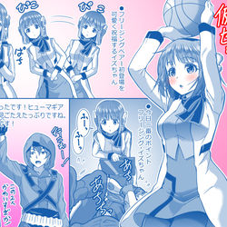 This is a pixiv picture whose title is 【仮面ライダーゼロワン第七話のイズちゃん】.