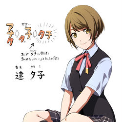 This is a pixiv picture whose title is あなたちゃんという概念.