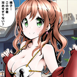 This is a pixiv picture whose title is ご注文は今井リサですか？.