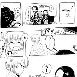 This is a pixiv picture whose title is たんぽぽ見かける度に持ち帰るようになった禰豆子ちゃん.