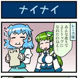 This is a pixiv picture whose title is がんばれ小傘さん 3231.