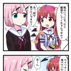 This is a pixiv picture whose title is まちカドまぞくまとめ1.