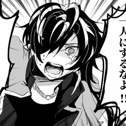 This is a pixiv picture whose title is 十四くん.