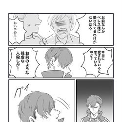 This is a pixiv picture whose title is FE風花雪月詰め12.