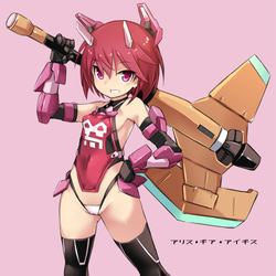 This is a pixiv picture whose title is どかーん！！.