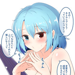 This is a pixiv picture whose title is 健気につきあってくれる小傘さん.