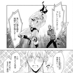 This is a pixiv picture whose title is 【商業BL】2話配信のお知らせ.