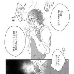This is a pixiv picture whose title is どつ本まとめ02.
