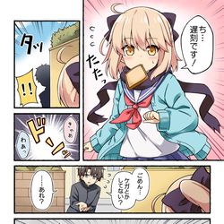 This is a pixiv picture whose title is 沖田さんが学園ラブコメのヒロインになる話.
