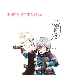 This is a pixiv picture whose title is お誕生日おめでとうアッシュとアッシュとアッシ…眼鏡とか幼稚園一枚.