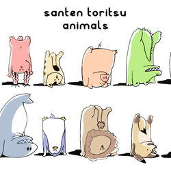 This is a pixiv picture whose title is 動物の.