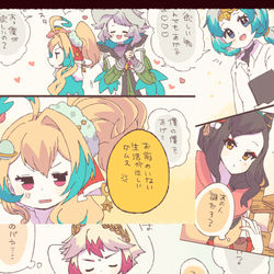 This is a pixiv picture whose title is もんすこつめ.