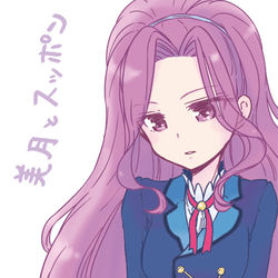 This is a pixiv picture whose title is 美月とスッポン.