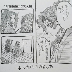 This is a pixiv picture whose title is おとなのあそび.