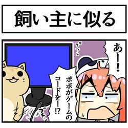 This is a pixiv picture whose title is 笹木に似てきたぽぽ.